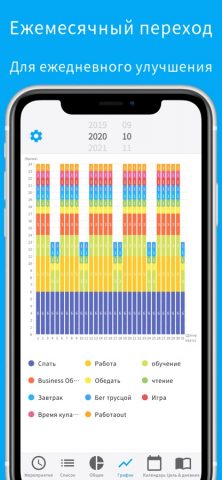 Daily Planner with Calendar для iOS — скриншот 3