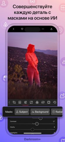 Darkroom: Photo & Video Editor для iOS — скриншот 1