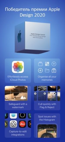 Darkroom: Photo & Video Editor для iOS — скриншот 2