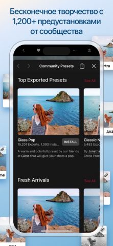 Darkroom: Photo & Video Editor для iOS — скриншот 3