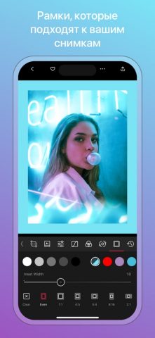 Darkroom: Photo & Video Editor для iOS — скриншот 5