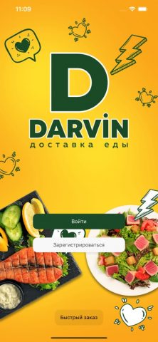 Darvin для iOS — скриншот 1