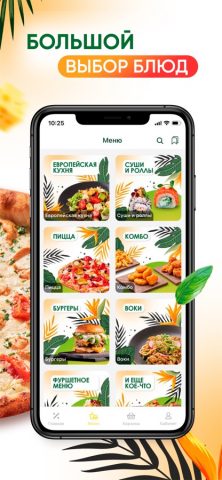 Darvin для iOS — скриншот 2