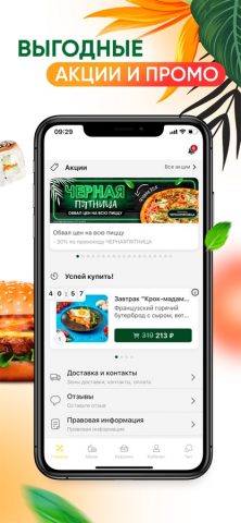 Darvin для iOS — скриншот 5