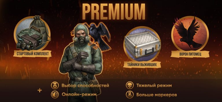 Day R Premium: Выживание РПГ для iOS — скриншот 1