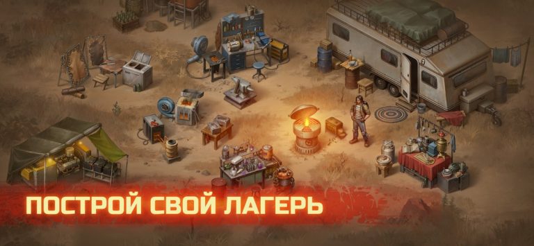 Day R Survival: Выживание RPG для iOS — скриншот 1