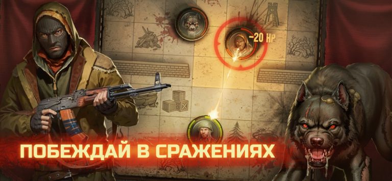 Day R Survival: Выживание RPG для iOS — скриншот 5