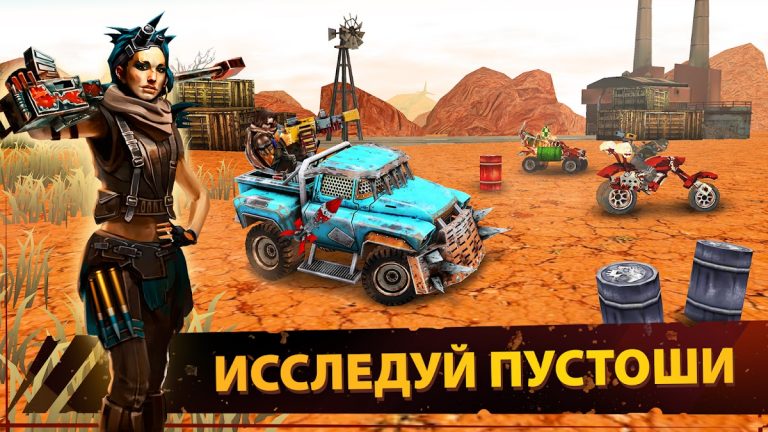 Dead Paradise Car Race Shooter для Android — скриншот 1