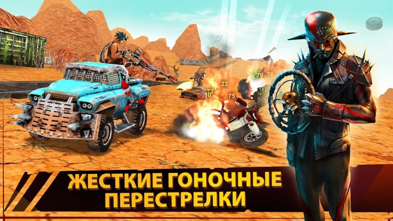 Dead Paradise Car Race Shooter для Android — скриншот 2