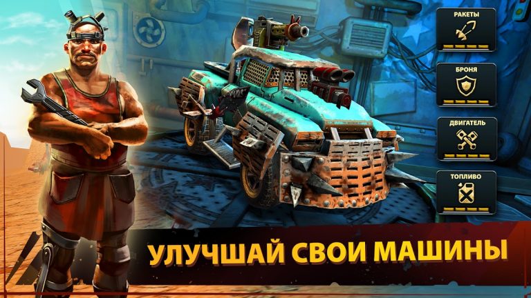 Dead Paradise Car Race Shooter для Android — скриншот 3