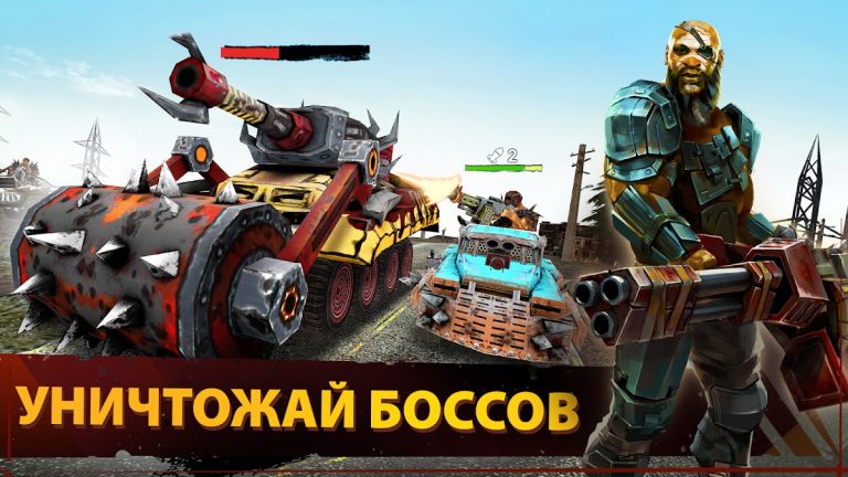 Dead Paradise Car Race Shooter для Android — скриншот 4