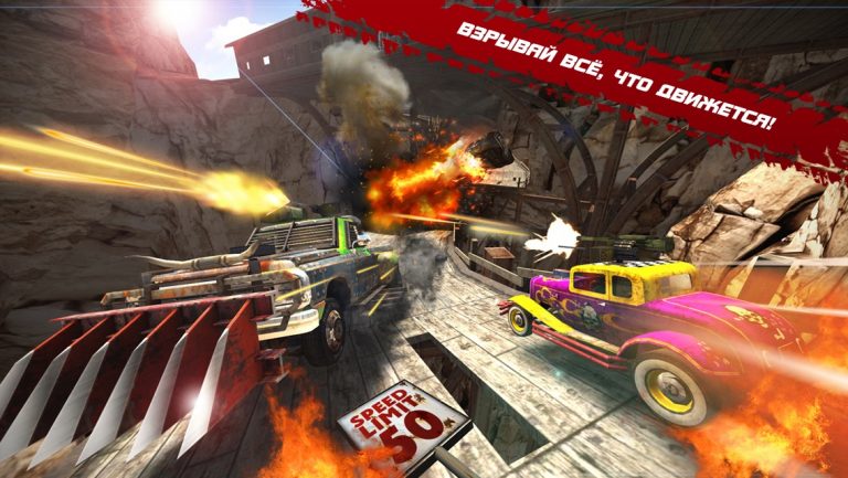 Death Tour — Racing Action Game with Awesome Classic Cars and Epic Guns для iOS — скриншот 2