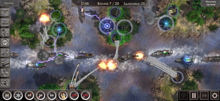Defense Zone 3 HD для iOS — скриншот 3