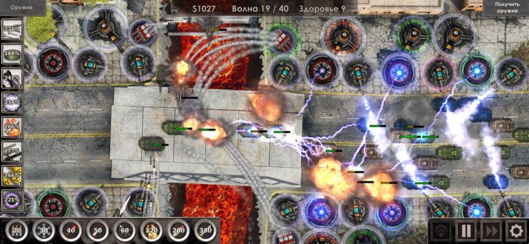 Defense Zone 3 HD для iOS — скриншот 5