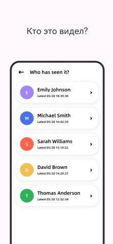 Делать приглашения для iOS — скриншот 4