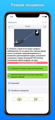 Дельта-тест Матрос ответы 2026 — скриншот 2