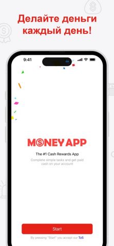 Деньги App — Шальные деньги для iOS — скриншот 1
