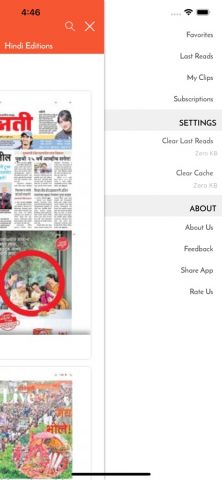 Deshonnati — Marathi Newspaper для iOS — скриншот 2