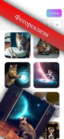 Design AI — Рисуй как Дали для iOS — скриншот 2