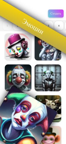 Design AI — Рисуй как Дали для iOS — скриншот 3