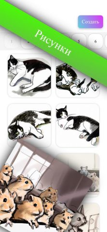 Design AI — Рисуй как Дали для iOS — скриншот 4