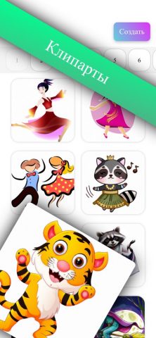 Design AI — Рисуй как Дали для iOS — скриншот 5