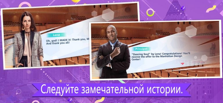 Design My Room: Fashion для iOS — скриншот 3