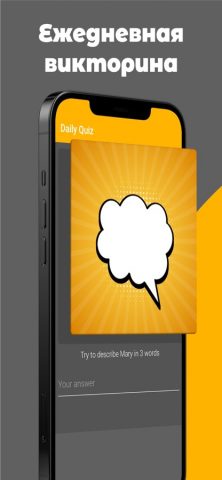 Desire – Игра для пары для iOS — скриншот 3