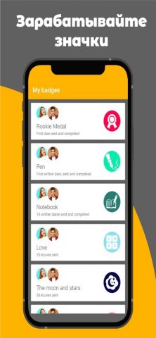 Desire – Игра для пары для iOS — скриншот 5