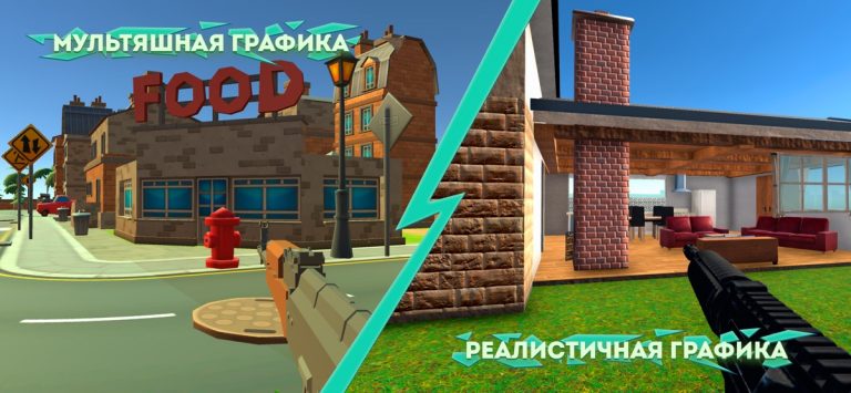 Destruction Simulator: Crashes для iOS — скриншот 2