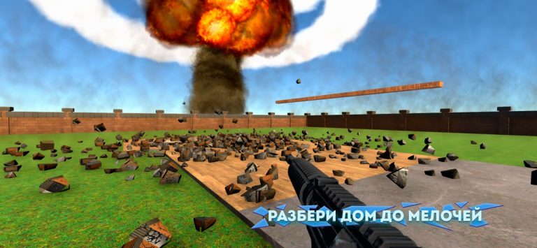 Destruction Simulator: Crashes для iOS — скриншот 4