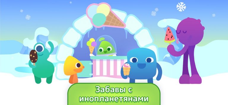 Детские игры про космос для iOS — скриншот 2