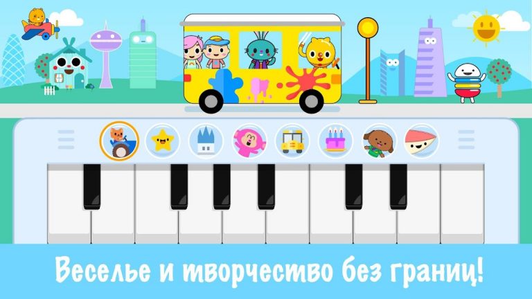 Детские музыкальные игры для Android — скриншот 1