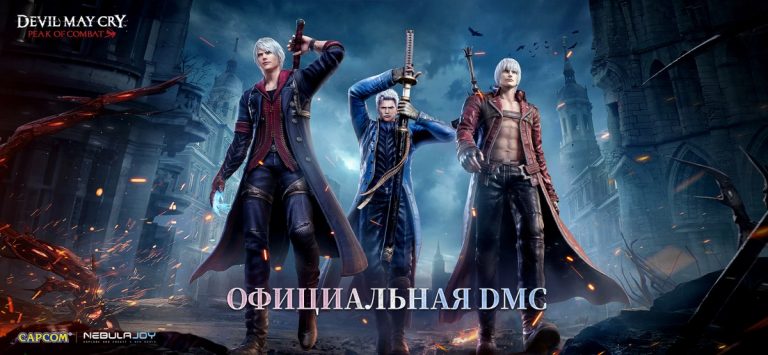 Devil May Cry: Peak of Combat для iOS — скриншот 1