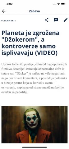 Direktno для iOS — скриншот 4