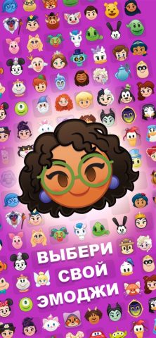Disney Emoji Blitz Game для iOS — скриншот 1
