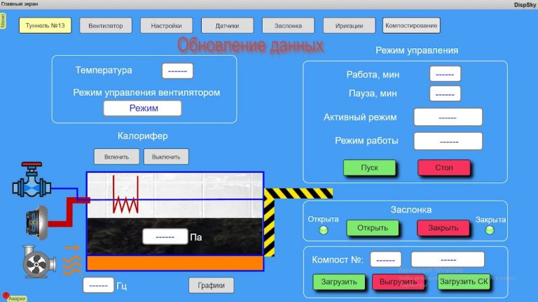 DispSky Cloud для Android — скриншот 1