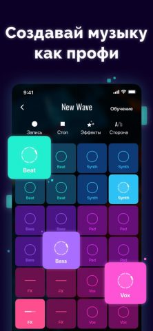 Dj ONE:Создание музыки и битов для iOS — скриншот 1