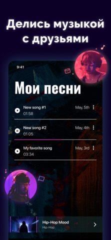 Dj ONE:Создание музыки и битов для iOS — скриншот 4