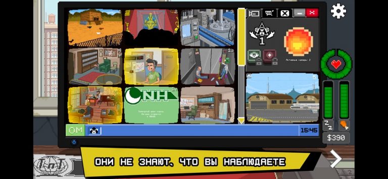 Do Not Feed the Monkeys для iOS — скриншот 1