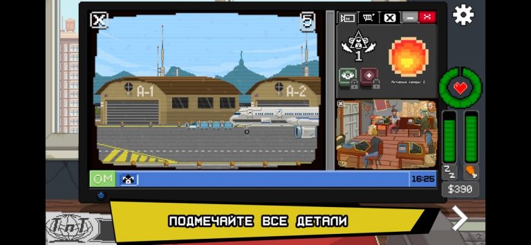 Do Not Feed the Monkeys для iOS — скриншот 2