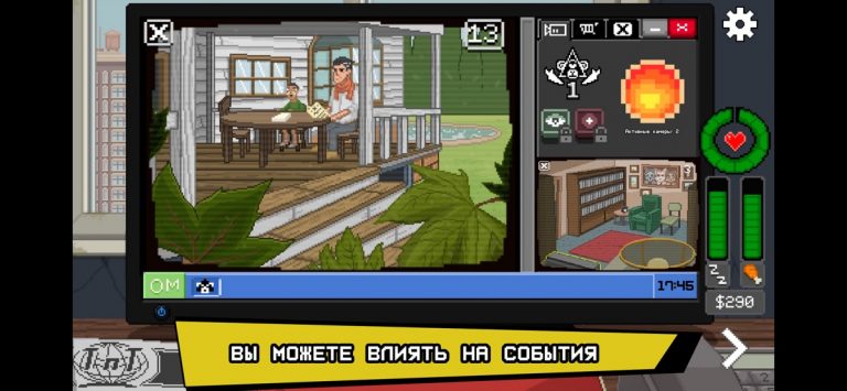 Do Not Feed the Monkeys для iOS — скриншот 4