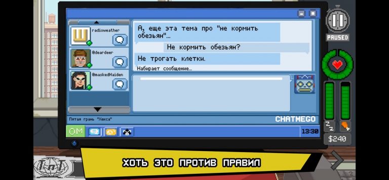 Do Not Feed the Monkeys Lite для iOS — скриншот 5