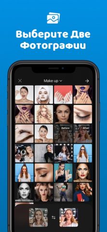 До и После Before After Effect для iOS — скриншот 3