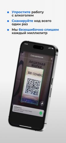 DocsInBox для iOS — скриншот 3