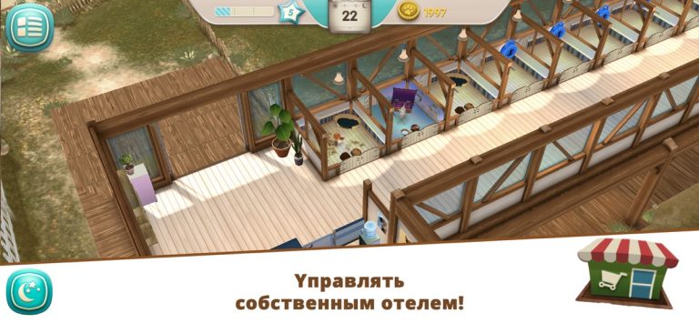 Dog Hotel  играть с собаками для iOS — скриншот 5