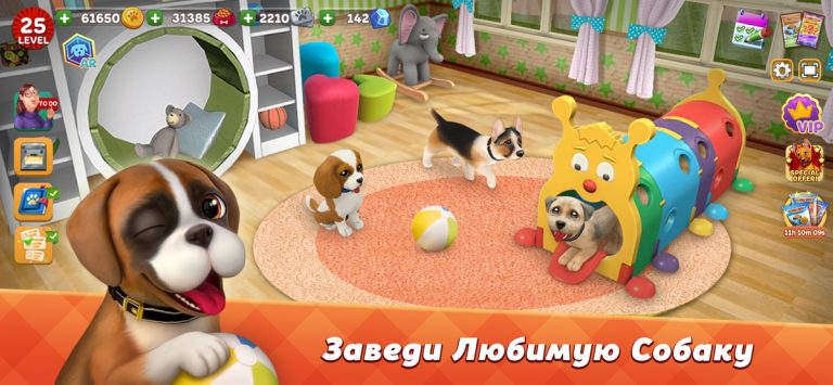 Dog Town: Pet & Animal Games для iOS — скриншот 2