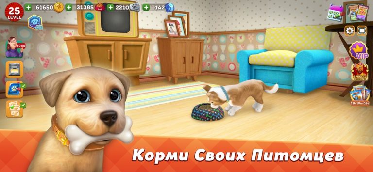 Dog Town: Pet & Animal Games для iOS — скриншот 5
