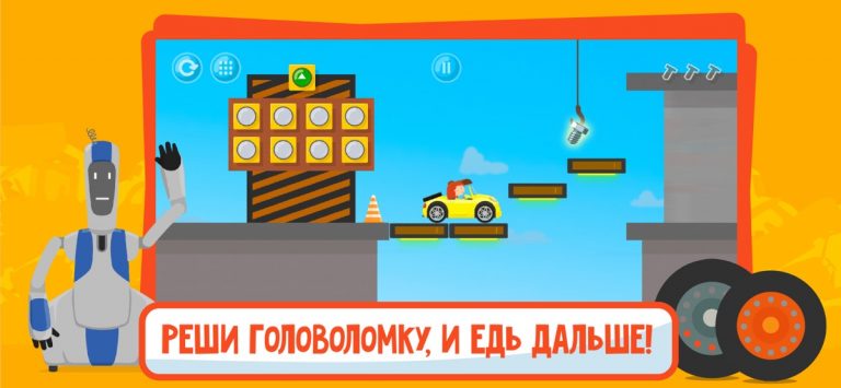 Доктор Машинкова Развивашка — скриншот 2