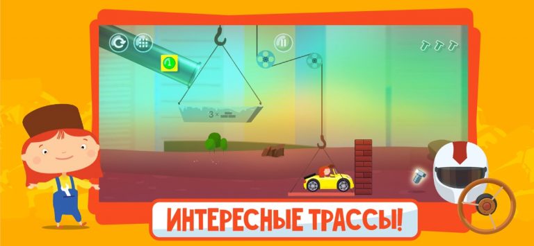 Доктор Машинкова Развивашка — скриншот 3
